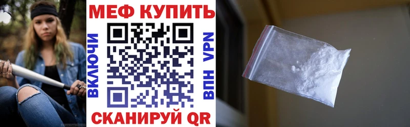 Как найти наркотики Бор НБОМе  МЕФ  МДМА  Канабис  ГАШ  Кокаин 