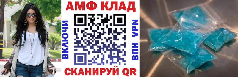 Амфетамин Розовый  darknet какой сайт  Бор  сколько стоит 