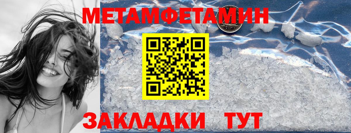 ГАШИШ Бор