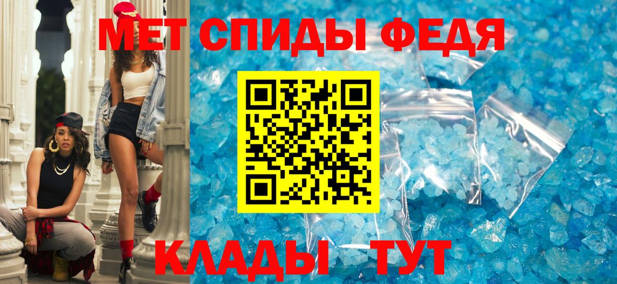 Бор  АМФ Premium  Амфетамин  Вход с VPN 