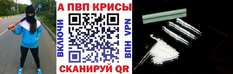 где купить наркоту  Бор  Alpha PVP Crystall 