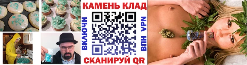 Печенье с ТГК конопля  Бор 
