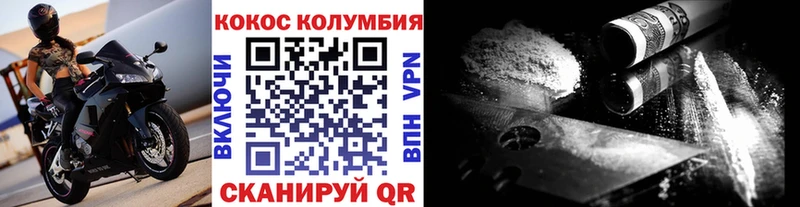 Cocaine VHQ  Бор 