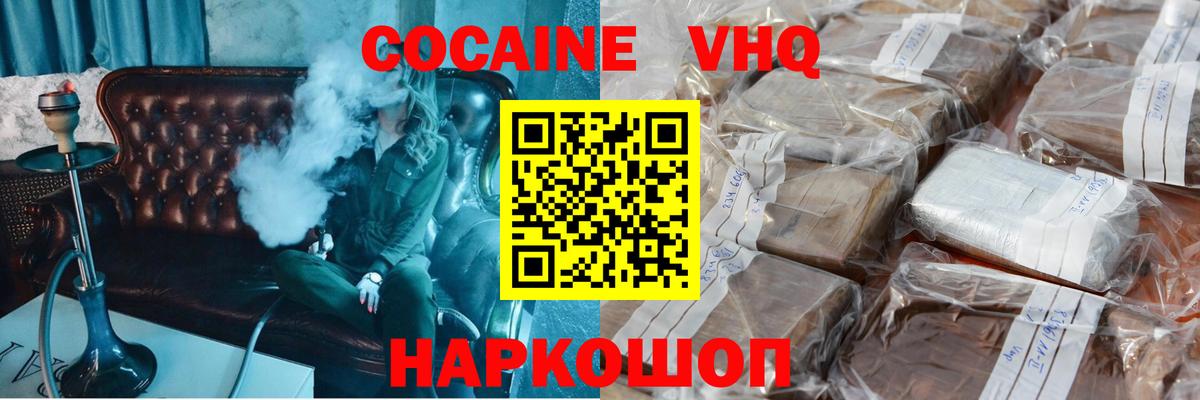 КОКАИН Боливия Бор