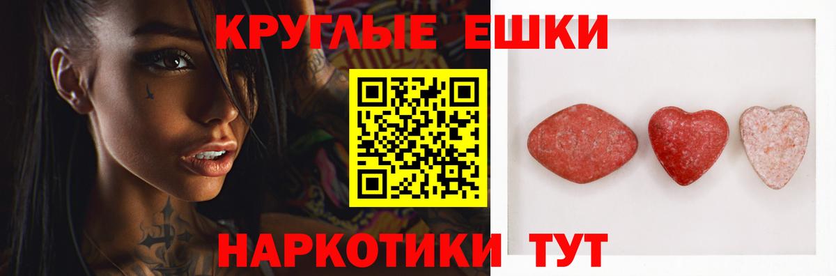 МЕФ   Лсд 25  NBOMe  Вход с VPN  Бор  ГАШИШ  Конопля 