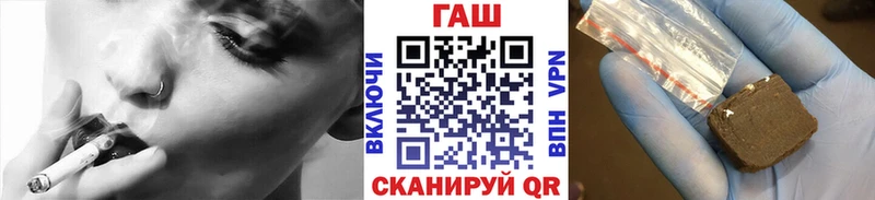 ГАШ Cannabis  OMG tor  Бор 