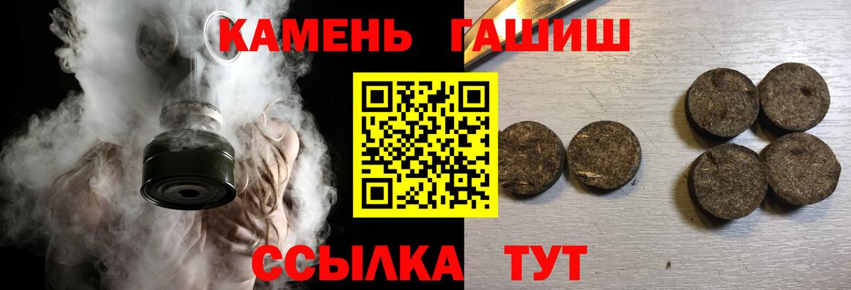 Гашиш индика сатива Бор