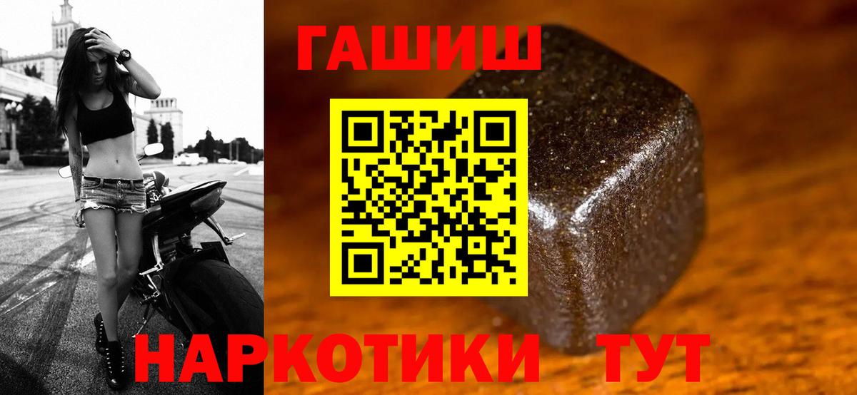 Бор  Гашиш индика сатива  Вход с VPN 