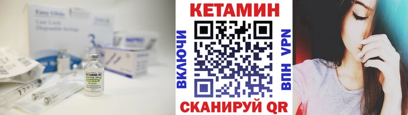 закладки  Бор  КЕТАМИН ketamine 