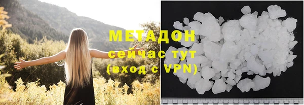 мефедрон Балабаново