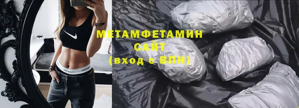мефедрон Балабаново