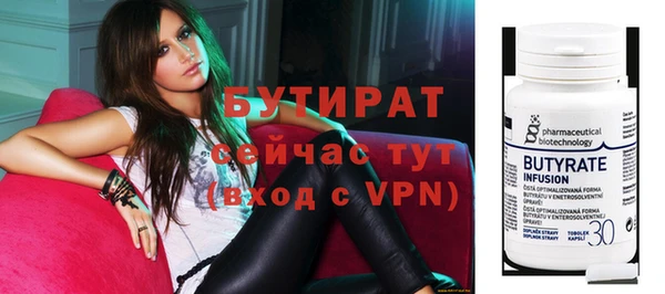 стаф Баксан