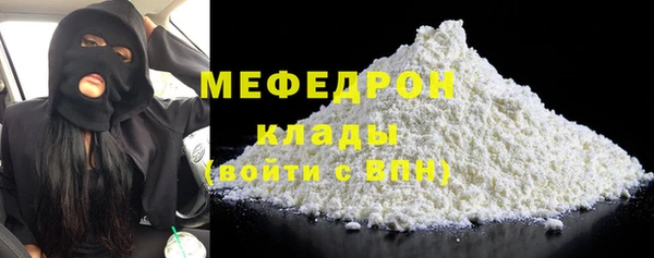мефедрон Балабаново