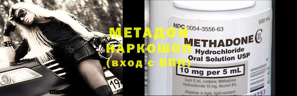 стаф Баксан