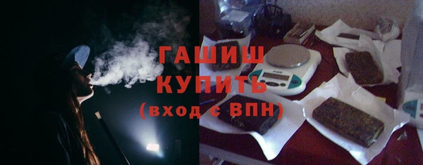 стаф Баксан