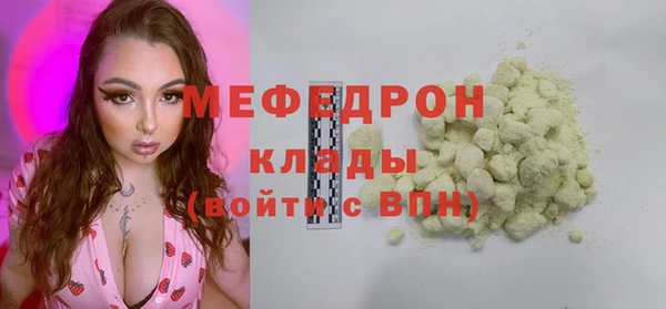 мефедрон Балабаново