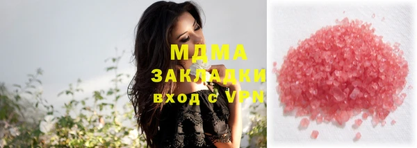 мефедрон Балабаново