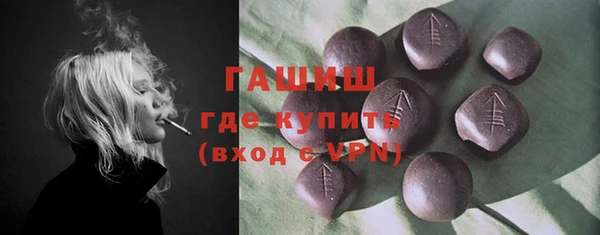 ПСИЛОЦИБИНОВЫЕ ГРИБЫ Балахна