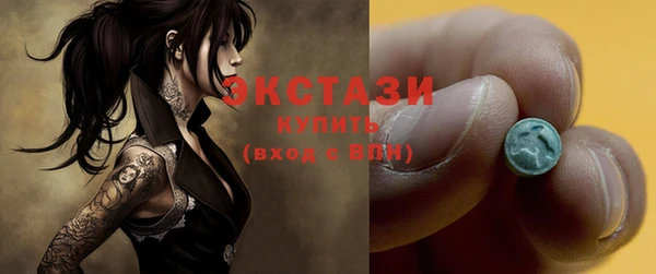 крисы Саяногорск