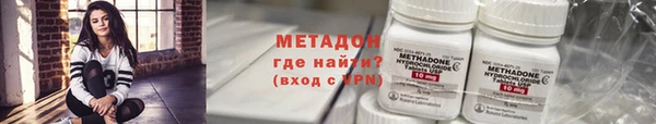 стаф Баксан