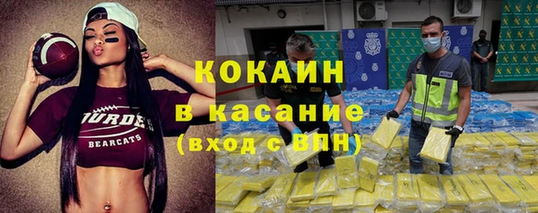 мефедрон Балабаново
