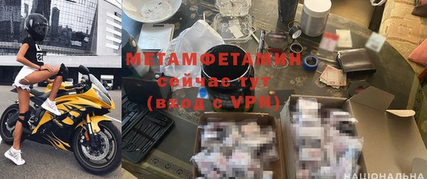 стаф Баксан