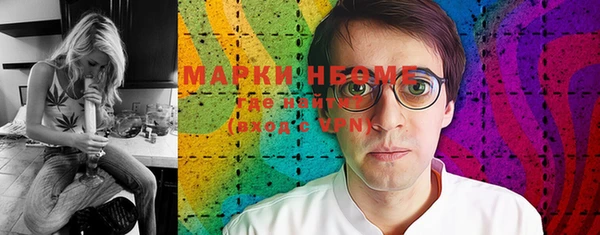 ПСИЛОЦИБИНОВЫЕ ГРИБЫ Балахна