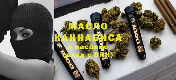 мефедрон Балабаново