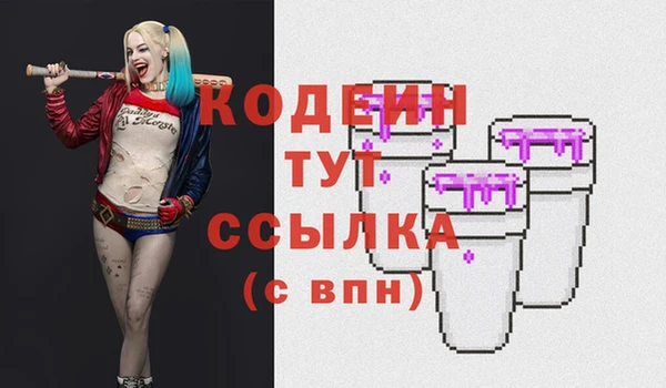 ПСИЛОЦИБИНОВЫЕ ГРИБЫ Балахна