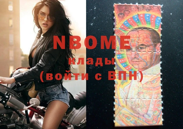 мефедрон Балабаново