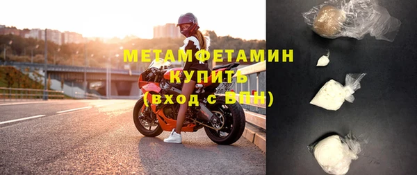 стаф Баксан