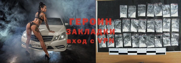 стаф Баксан