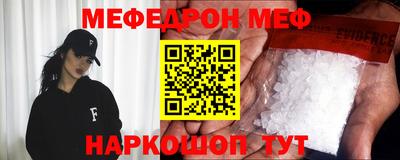 прущий лед Аргун