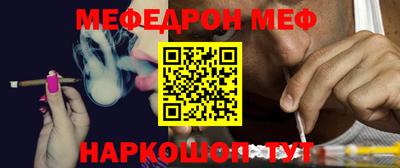 тгк Апшеронск