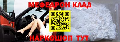 тгк Апшеронск