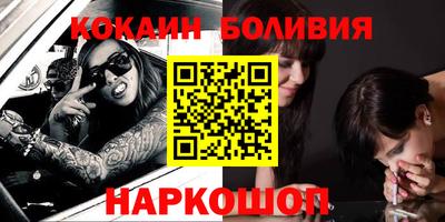 прущий лед Аргун
