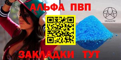 тгк Апшеронск