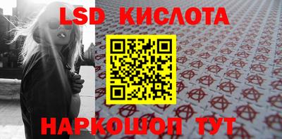 эйфоретик Апрелевка