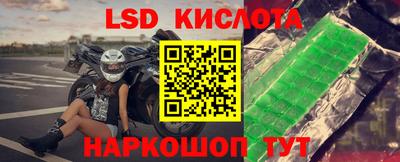 прущий лед Аргун