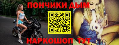 тгк Апшеронск