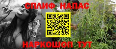 тгк Апшеронск