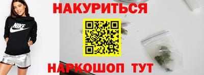 тгк Апшеронск