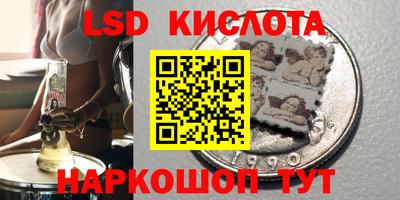 прущий лед Аргун