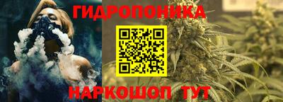 эйфоретик Апрелевка