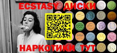 тгк Апшеронск
