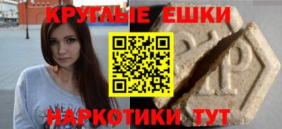эйфоретик Апрелевка