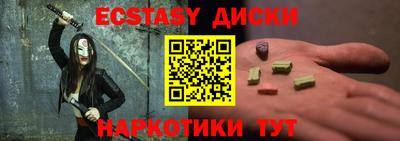 эйфоретик Апрелевка