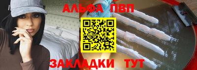 тгк Апшеронск