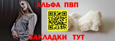 тгк Апшеронск