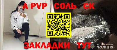 прущий лед Аргун